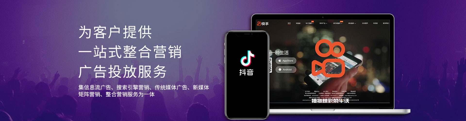 南雄百度竞价运营