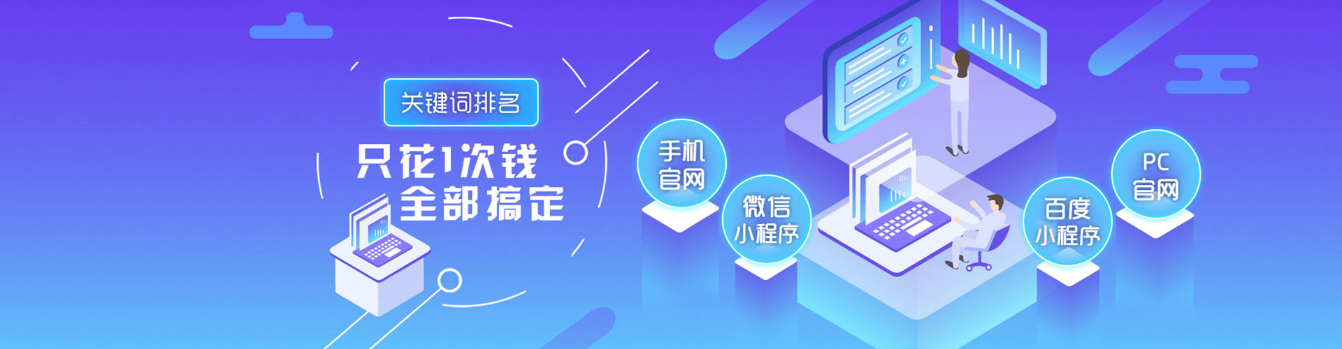 南雄sem代运营
