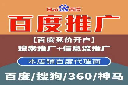 SEM代运营实战：优化广告创意与文案