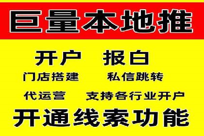 百度广告推广：从零开始到成功，预算如何分配？